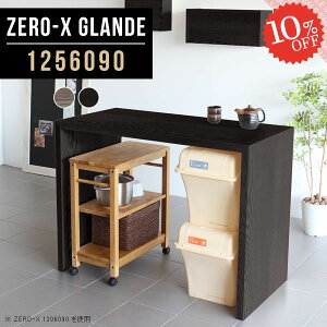 JE^[ e[u JE^[e[u nCe[u 90cm o[JE^[  Ƒ s60 R̎ Ԏd؂ ׋  Lb`e[u nC^Cv  90 nCJE^[e[