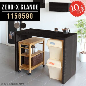 JE^[ e[u JE^[e[u 90cm o[JE^[ nCe[u fXN nC^Cv R̎ Ԏd؂ Ƒ  ׋ Lb`e[u 90 nCJE^[e[u X