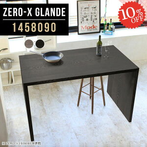 JE^[ e[u JE^[e[u 90cm nCe[u R̎ k Ƒ nC^Cv _CjOe[u s80 Lb`JE^[ nCJE^[e[u ׋ X^fB