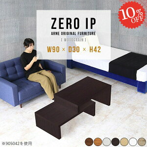 [e[u Lk fXN k  R̎ s30cm \t@[ɍ ^ JtFe[u 42cm i L TChe[u GNXeV 90cm TCh{[h 90cm 90Z` 