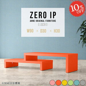 [e[u Lk p\R Z^[e[u  R̎ ~j e[u i Ⴂ k R[i[ 30cm [^Cv 1lp PCfXN L ^ JtFe[u s30cm L 90cm 