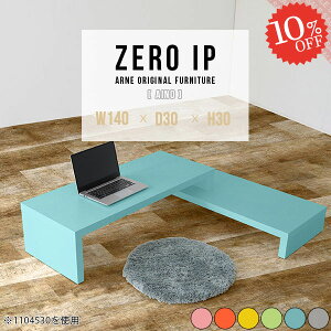 p\RfXN L L^ [^Cv ȃXy[X [fXN R̎ 160cm i Lk L Ƒ [e[u 30 R[i[ RpNg k R[i[fXN s30cm 120cm 140 hb