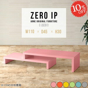 er Lk R[i[ er{[h 40C` 30cm gݗĕsv [ R̎ 40^ 120cm R[i[u [{[h 180cm erbN I i { 43^ 42^ s45 42C` [^