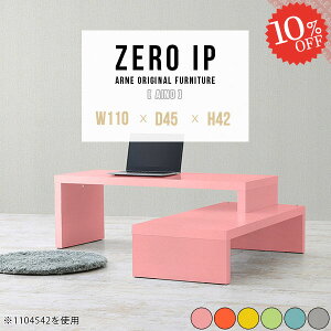 p\RfXN L l 160cm L^ [fXN [^Cv ȃXy[X i k fXN 150cm 140cm [e[u 120 p\R 120cm s45cm RpNg R[i[fXN Lk R[i[ 