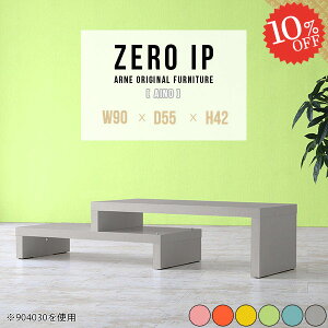 [e[u e[u ~je[u L  R̎ R[i[ Lk JtFe[u 킢 sN L i 90cm s55cm  k 90cm  TChe[u rOe[u