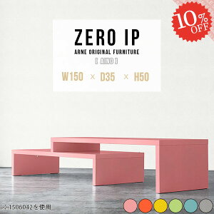 R̎ bN I[vbN 2i I L s35cm R[i[ [e[u [fXN [I e[u L^ R\[e[u  k  R[i[fXN  50cm 150cm 150cm 200