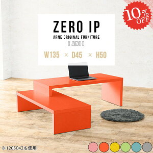 Z^[e[u [^Cv R[i[ R̎  [e[u 50cm sN JtFe[u Lk L i 2lp [ k  傫 s45 ؍CeA 150cm 傫 p\