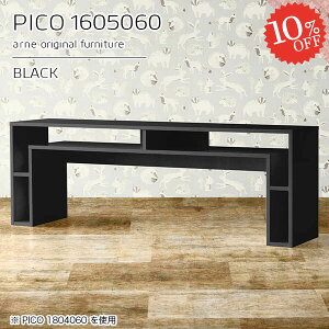 R\[e[u [ s50cm 60cm  R\[  傫 Z^[e[u  i 160cm er fXN  2l| [fXN Ƒ v^[bN 2lp