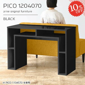 JtFe[u fXN rOe[u  It p\RfXN { s40cm i R\[e[u  e[u 120cm bNt  Ƒ H \t@[ɍ P