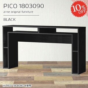 o[e[u JE^[e[u nCe[u 90cm [t [ 2l|  Ζ Ԏd؂ i  e[u o[JE^[ X^fBOfXN s30cm 4l| [I 