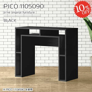 TChe[u gݗĕsv [ 90cm i p\RfXN  It {I e[u ׋ xbhTChe[u R̎  rOfXN [e[u fXN s50cm