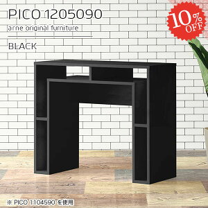 e[u JE^[ TCh{[h [ nCe[u 120cm ubN   i [e[u 2l| ItBX 90cm Q[fXN ҍ [tfXN Vv s50c