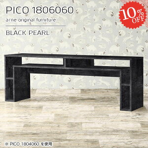 p\RfXN fXN s60cm 嗝Β  [ Q[fXN rOfXN PCfXN  60cm VvfXN [NfXN i t[AhXfXN nC^Cv ׋ 