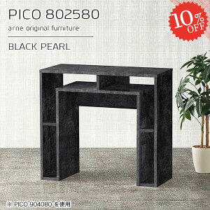 db R\[e[u i TChe[u  [I [^[[ X s25cm  JtFe[u RXe[u R\[fXN ԕr ^ FAX  80cm fXN 