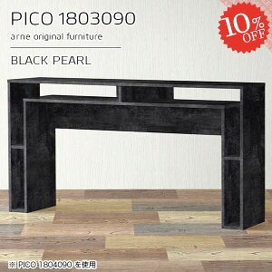 JE^[e[u  嗝Ε nCe[u 90cm [ 2l| i s30cm Ԏd؂ 4l| o[JE^[ ubN  [I Lb`fXN 嗝Β 90 X^f