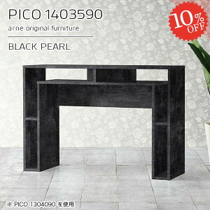 R\[e[u R\[fXN 嗝Ε  [ X  p\RfXN nCe[u nC^Cv JtFe[u  140cm ԑ I[vbN 90cm 嗝Β 