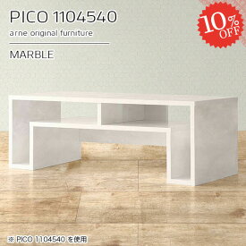 オープンラック デスクサイド ディスプレイラック カフェテーブル 大理石風 コンソールテーブル ホワイト おしゃれ 収納 鏡面 大理石柄 収納デスク 完成品 ソファーに合う 低い 収納付き 低め ロータイプ 高さ40cm 幅110cm 奥行き45cm 【幅110奥行45高さ40cm/1104540】 ☆