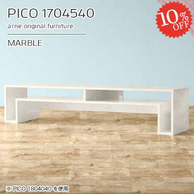 コンソールテーブル 大理石風 おしゃれ 大理石調 収納 玄関 コンソール 高さ40cm ロータイプ センターテーブル ホワイト 鏡面 完成品 大きめ 作業台 収納付き 大きい 収納デスク ソファーに合う 幅170cm 奥行き45cm リビング 省スペース 【幅170奥行45高さ40cm/1704540】 ☆