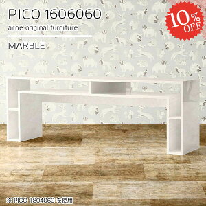 R\[e[u [ 嗝Ε  R\[ TChe[u zCg 160cm Z^[e[u փe[u  嗝Β fXN 60cm i 傫 [e[u { 