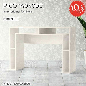 R\[e[u R\[fXN 嗝Ε [  TChe[u R\[ nCe[u nC^Cv 140cm  i hbT[ s40cm fXN zCg ֒I 嗝