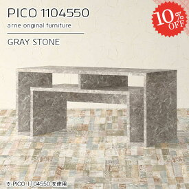 コンソールテーブル サイドボード 大理石風 おしゃれ 高さ50cm デスクサイド サイドテーブル 玄関 カフェテーブル グレー 大理石調 収納棚 奥行き45cm 鏡面 センターテーブル 完成品 収納付き 収納 ソファーに合う 幅110cm 一人暮らし 【幅110奥行45高さ50cm/1104550】 ☆