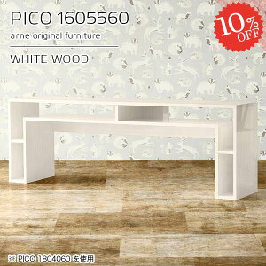 R\[fXN R\[e[u [ JtFe[u zCg  160cm Z^[e[u  I[vbN  60cm fXN 2lp i 傫 s55cm 2l| \t