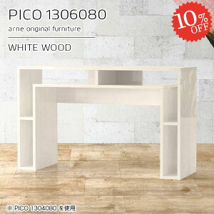 I[vbN fXNTCh fBXvCbN JtFe[u zCg s60cm  [e[u bN I 130cm fXN i [ RXe[u [I nC^Cv lC