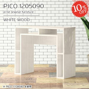 e[u JE^[ TCh{[h [ 120cm zCg [tfXN   i [e[u 2l| s50cm nCe[u 90cm Q[fXN ItBX ҍ Vv