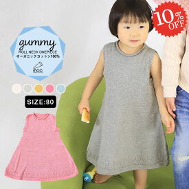 楽天市場 子供服 ノースリーブ 2歳の通販