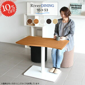 _CjOe[u  k fXN  95cm JtFe[u lp {r l炵 1l|   ACAr e[u ؐ zCg  nCe[u 񍂂70cm 1lp H