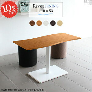 _CjOe[u k ڃe[u 110cm  Pi JtFe[u \t@[ɍ 2l {r  ؐ  ItBX e[u H Ƒ _CjOƋ nCe[u  2