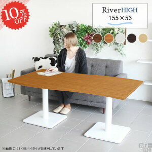 JtFe[u CN \t@[ɍe[u 60cm zCg rOe[u 155cm k 2l  _CjOe[u m[gp\RfXN H 4lp [ l