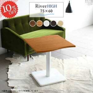 JtFe[u  {r R[q[e[u s60cm 60cm Ƒ rO _CjOe[u RpNg eB[e[u k 2l| lp Z~I[_[ 75cm rOe[u 