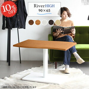 JtFe[u ~jfXN rO R[q[e[u 60cm _CjOe[u  k Ƒ 2l| Z~I[_[ rOe[u {r eB[e[u RpNg 90cm z