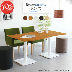 _CjOe[u 2l|  \t@[ɍ k 140cm e[u JtFe[u  Ƒ zCg   PCfXN He[u fXN nCe[u _CjOƋ 140 