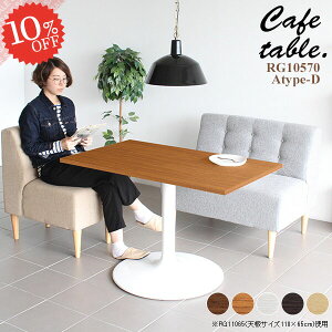 _CjOe[u lp 2l 1{r rOe[u 2l| 2lp  JtFe[u  R[q[e[u r k zCg s70 s70cm s70cm H 105cm fXN  _C