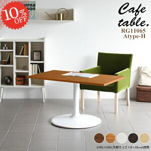 JtFe[u lp 1{r R[q[e[u 60cm 2l| _CjO k _CjOe[u \t@[e[u 110  2lp   Ⴂ \t@[ɍ l炵 l 