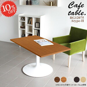 JtFe[u rOe[u  lp 60cm R[q[e[u 2lp k _CjO 120cm 1{r 120 \t@[e[u {r  Z^[e[u \t@[ɍ zCg