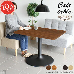 _CjOe[u _CjO k p ؐ 2l| 2lp H JtFe[u \t@[e[u rOe[u 70cm  s70cm fXN R[q[e[u p\RfXN p