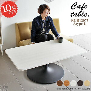 [e[u 傫 JtFe[u {r  2l| 120 傫 Z^[e[u k  2lp p 120cm _CjOe[u \t@[ɍ \t@e[u  R[q[e[