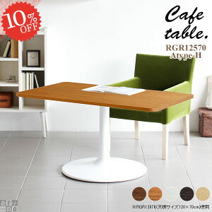 _CjOe[u lp JtFe[u 60cm 2l|  \t@[e[u k R[q[e[u r  2lp p  zCg Z^[e[u  s70cm Ⴂ  