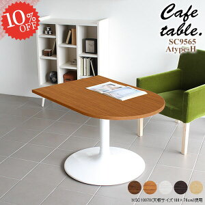 JtFe[u 60cm \t@[ɍ l炵 ~ e[u R[q[e[u 1lp rOe[u _CjOe[u k  Ⴂ ǖ s65cm Z^[e[u ~^