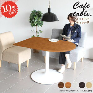 _CjOe[u 1{r  70cm 110Z` k  ~ l炵 ǖ He[u JtFe[u 2lp  H rOe[u 110cm fXN ItBXe[u TCY