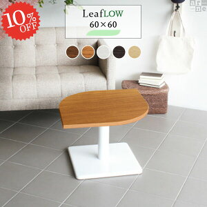 [e[u rOe[u {r Z^[e[u 1lp ~je[u  \t@[ɍ JtFe[u \t@[e[u R[q[e[u TChe[u lp 60 60cm 