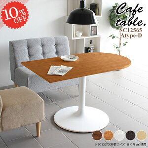 _CjOe[u  2lp ǖ Ǖt 70cm ȉ~ rOe[u l炵 JtFe[u k  ~ H _CjOp He[u 1{r s65cm 125cm ~[eB