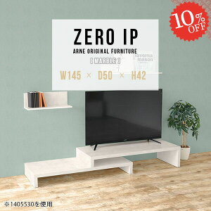 er{[h 嗝Ε ] 42C` TV{[h Lk i I 48C` [{[h R[i[ 43^ 42^ s50cm ^erΉ erbN s50 150 40^ er 嗝Ε gݗĕsv 