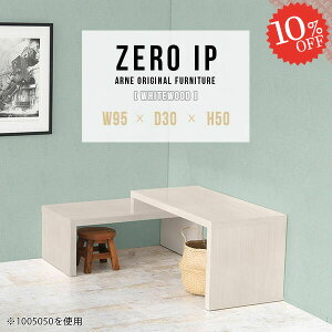 [e[u Lk 50cm R̎ GNXeV [^Cv Z^[e[u JtFe[u s30cm rOe[u i \t@e[u fXN Lke[u R[i[  PCf