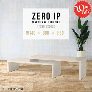 [e[u 傫 50cm R̎ Z^[e[u Lk rOe[u [^Cv \t@[e[u PCfXN i R[i[fXN L \t@e[u 2i fXN s60cm 