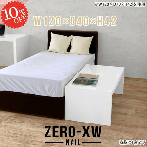 TChe[u R̎ xbhTChe[u k  [e[u X 120cm 傫 s40cm JtFe[u  xbhTCh rOe[u ^ zCg  񍂂40cm Z