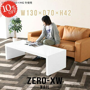 R̎ _CjOe[u 傫 Z^[e[u [e[u  JtFe[u H 2lp rOe[u p\RfXN 1lp 傫 k zCg s70cm rOf